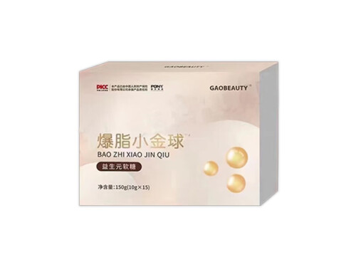 爆脂小金球是否添加泻药 爆脂小金球多久见效