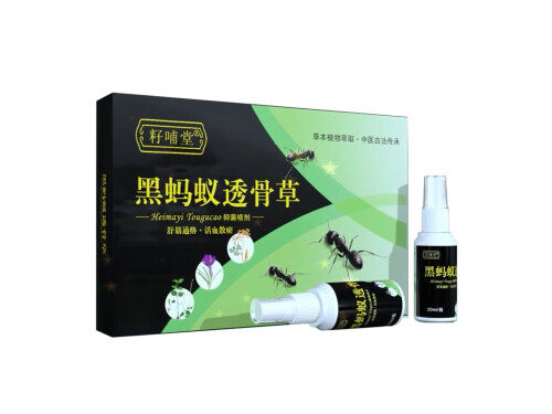 黑蚂蚁透骨草喷剂的功效 详解黑蚂蚁透骨草喷剂的三大作用