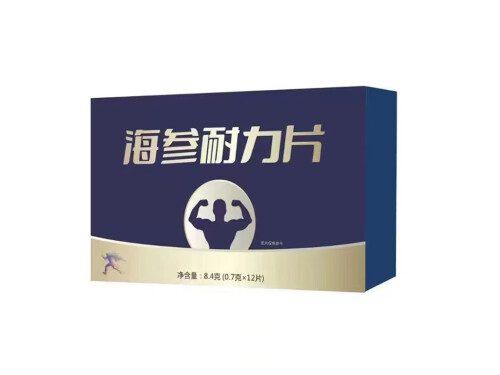 海参耐力片是什么东西 海参耐力片多少钱一盒