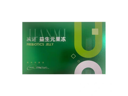 减谜益生元海藻副作用 减谜益生元海藻怎么吃
