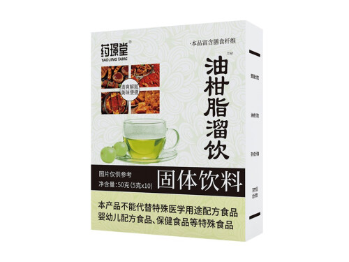 油柑脂溜饮真的能减肥吗 油柑脂溜饮什么时间喝最好