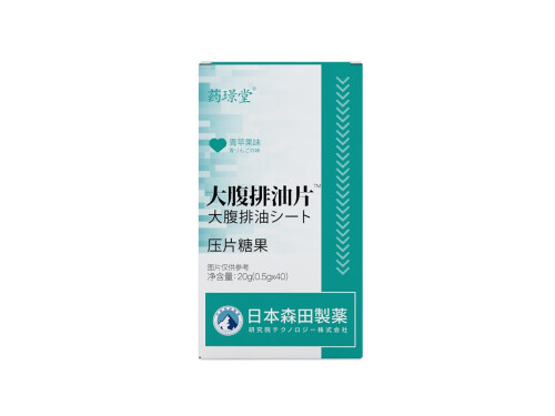 白芸豆壳寡糖大腹排油片的作用和功效 白芸豆壳寡糖大腹排油片的三大作用