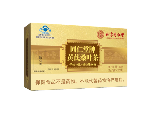 同仁堂黄芪玄参茶降血糖吗 同仁堂黄芪玄参茶的三大作用