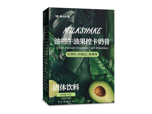 油柑牛油果控卡奶昔有用吗 油柑牛油果控卡奶昔有没有副作用