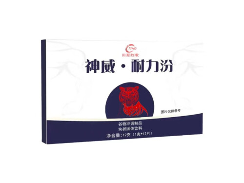 神威耐力汾是什么 神威耐力汾效果好吗