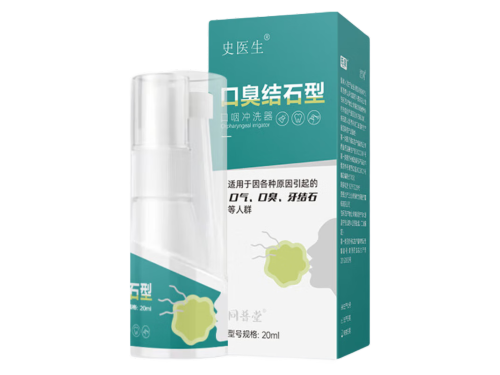 同普堂口咽冲洗器的作用 同普堂口咽冲洗器的三大作用