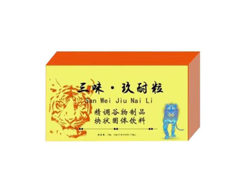三味玖耐粒的功效 三味玖耐粒的四大功效作用