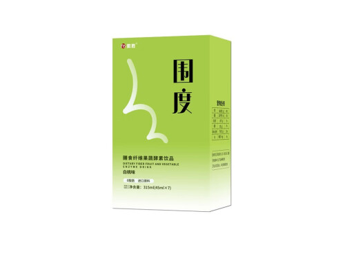 围度膳食纤维白芸豆果蔬饮品的作用 详解围度膳食纤维白芸豆果蔬饮品的四大作用功效