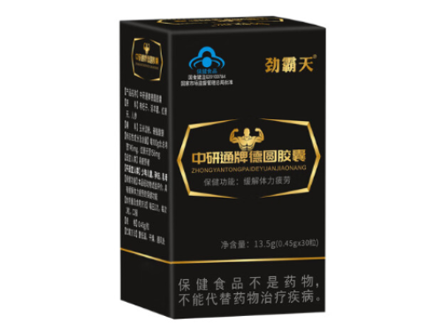 德圆胶囊的作用与功效 德圆胶囊说明书