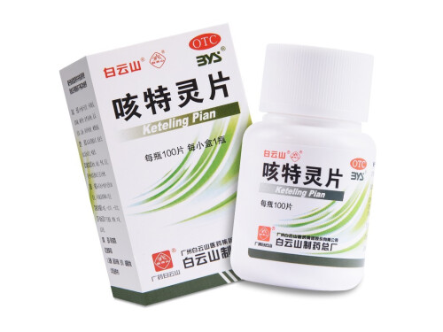 支氣管炎咳嗽怎么治療才能除根，藥物治療/中醫(yī)調(diào)理/飲食調(diào)理