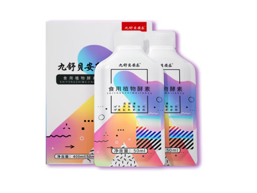 九舒贝安乐是什么 九舒贝安乐的三大作用
