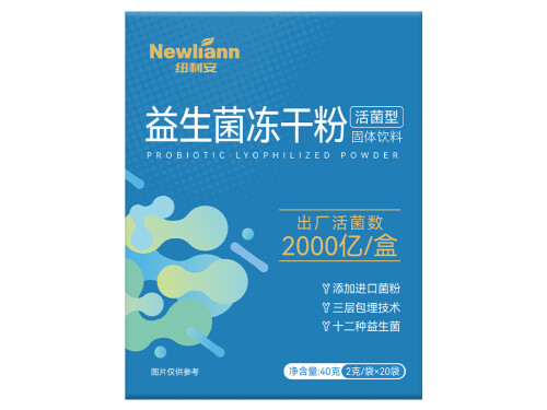 吃什么食物治口臭最有效 哪種益生菌治療口臭
