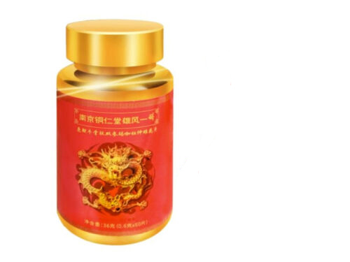 雄风一号胶囊功效作用70岁能服用吗 雄风一号胶囊价格