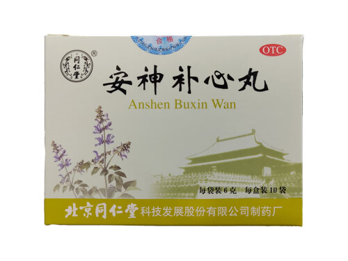 五大改善睡眠最好的中成药，五大中成药助睡眠