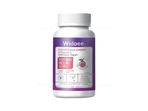 widoee维生素c针叶樱桃怎么样 widoee维生素C的三大作用功效