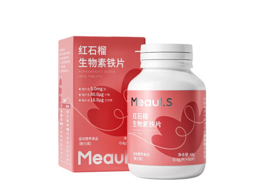 红石榴生物素铁片吃了有什么用 红石榴生物素铁片吃了会胖吗