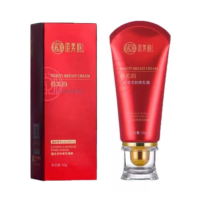 國家公認豐胸口碑最好產(chǎn)品，國家正規(guī)豐胸品牌