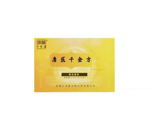 唐医千金方是干什么的 唐医千金方的三大作用