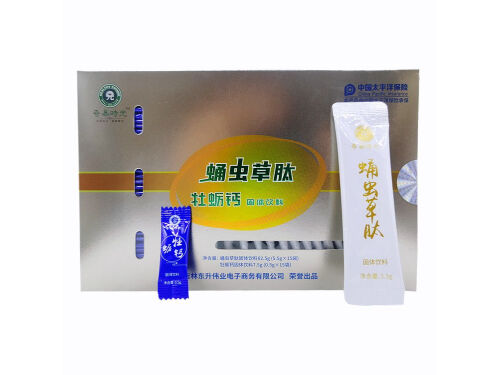 奇异时光蛹虫草肽牡蛎钙骗局 奇异时光虫草牡蛎钙的服用方法