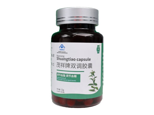 茂祥牌双调胶囊效果好吗 茂祥牌双调胶囊真的可以调血糖血脂吗