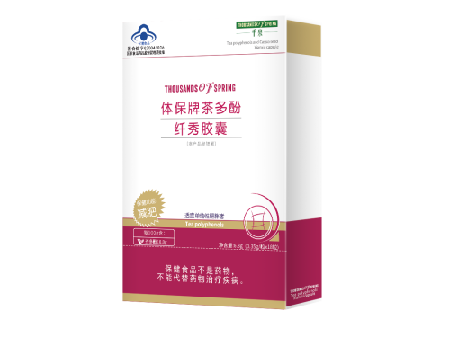 茶多酚纤秀胶囊减肥怎么样 茶多酚纤秀胶囊副作用