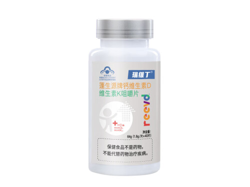 瑞维丁钙片的作用和功效 瑞维丁钙片的三大作用