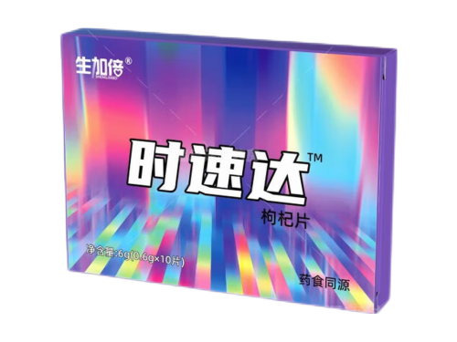 生加倍时速达枸杞片的功效与作用 生加倍时速达枸杞片的三大功效与作用