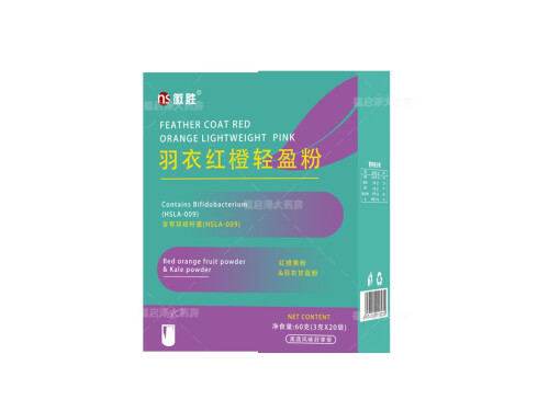 羽衣红橙轻盈粉是饭前喝还是饭后喝 羽衣红橙轻盈粉的功效