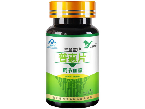 三圣宝片价格 三圣宝片是什么药