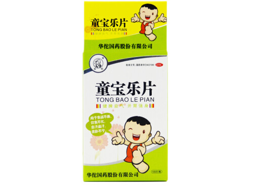 童宝乐片的作用与危害 童常乐的成分