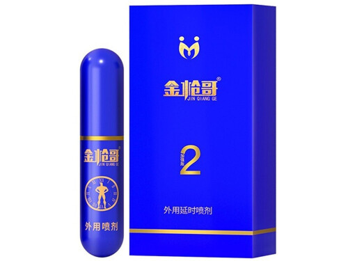 金枪哥延时喷剂为什么吸收慢 金枪哥延时喷剂口碑好吗