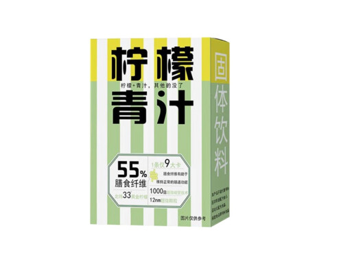 轻希望柠檬青汁粉减肥效果怎么样 轻希望柠檬青汁粉怎么喝