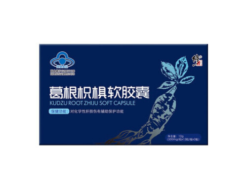 修正金奥力牌葛根枳椇软胶囊有用吗 修正金奥力牌葛根枳椇软胶囊的三大作用