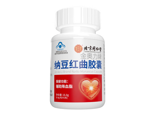 北京同仁堂纳豆红曲胶囊降血脂效果怎么样 北京同仁堂纳豆红曲胶囊的三大作用