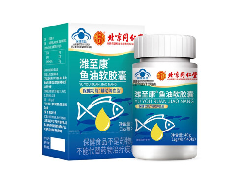 北京同仁堂魚油軟膠囊作用 北京同仁堂魚油軟膠囊說明書