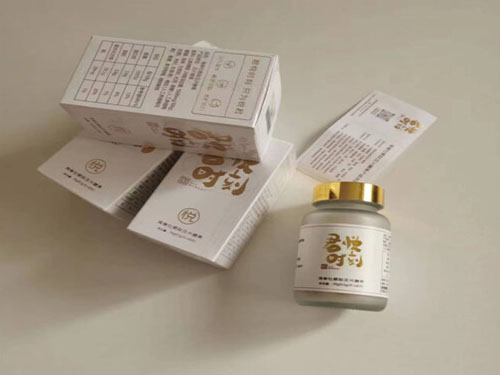君悦时刻是什么东西 君悦时刻多久见效