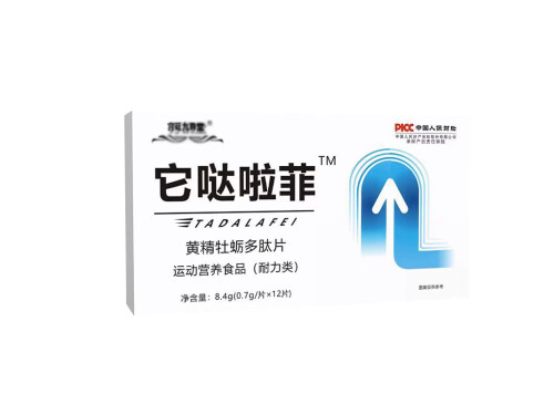 它哒啦菲有什么作用 它哒啦菲是怎么吃