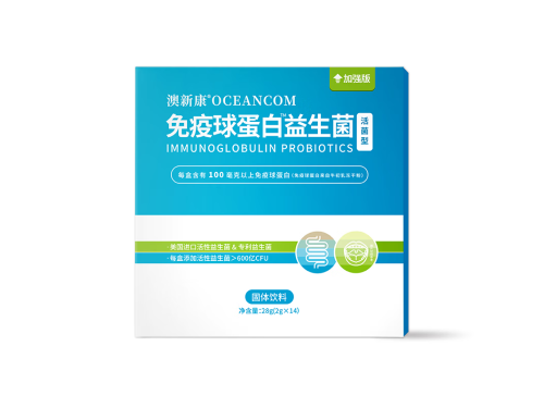 澳新康免疫球蛋白益生菌多少钱 免疫球蛋白益生菌什么时候吃最好