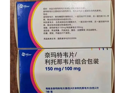 paxlovid吃两天够吗 为什么奈玛特韦只能7点吃
