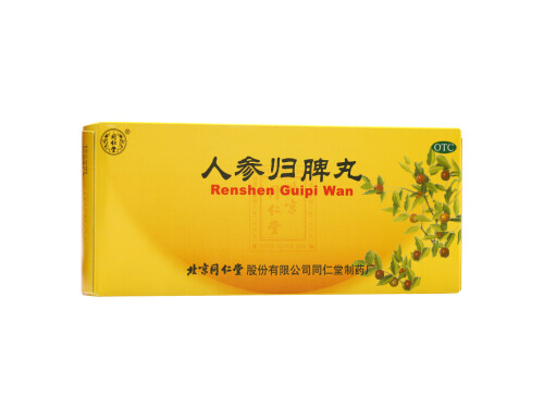 排名第一的养心药 三种最佳的养心药推荐
