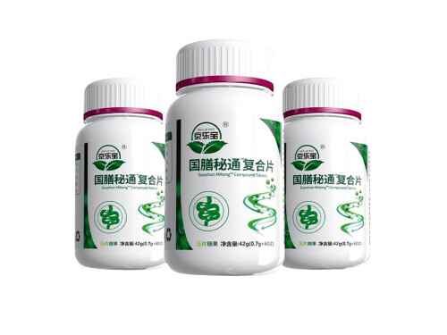 京乐宝国膳秘通复合片有什么用 京乐宝国膳秘通复合片的三大作用