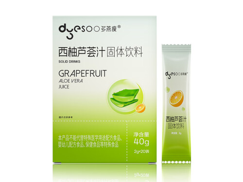 多燕瘦西柚芦荟汁减肥效果好吗 多燕瘦西柚芦荟汁多久见效