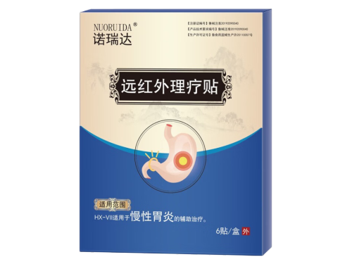 诺瑞达远红外理疗贴的作用和功效 诺瑞达远红外理疗贴的三大作用功效
