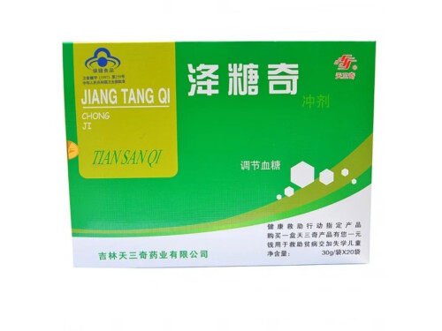 天三奇洚糖奇的功效 天三奇是什么药