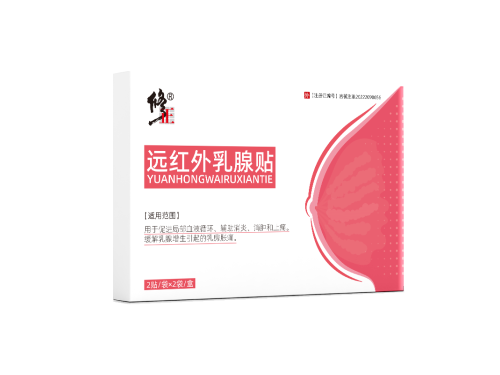 修正远红外乳腺贴有用吗 修正远红外乳腺贴的三大作用