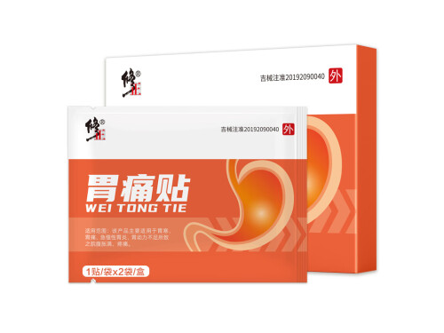 修正胃痛贴有假货吗 修正胃痛贴晚上睡觉能贴吗