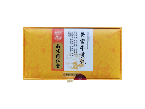 高血压能吃牛黄安宫丸吗 安宫丸多久吃一次最佳