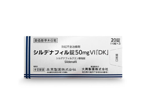 日本进口伟哥叫什么 日本进口伟哥持续多久