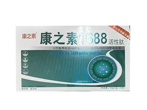 康之素1688活性肽功效 康之素1688活性肽是国药吗
