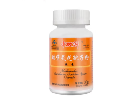 中科灵芝孢子胶囊功效 中科灵芝孢子油软胶囊价格